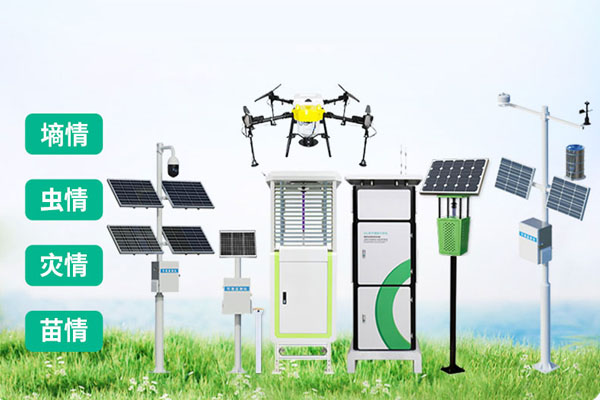 農業(yè)四情自動監(jiān)測系統(tǒng)解決方案